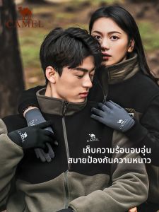 CAMEL | Touch-Screen Compatible Winter Insulated Windproof Gloves