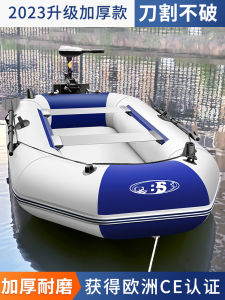 Thickened Inflatable Fishing Boat Kayak Folding Hard Bottom Road Fishing Rubber Boat Air Cushion Ship Outdoor Camping Travel Supplies