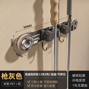 Space Aluminum Broom Holder Wall Mounted Suction Cup Mop Holder Fixed Bracket No Drilling Required Mop And Broom Clip