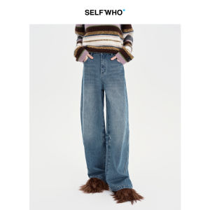 Cotton Vintage Washed Wide Leg Jeans