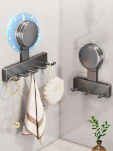 FAJIENUO | Strong Adhesion Suction Bathroom Hook