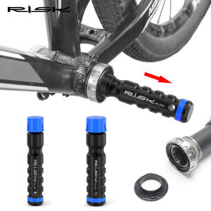 เครื่องมือถอดและติดตั้งฝาครอบด้านข้างตัวยึดขาจานจักรยาน Risk รุ่น BB52 DUB สำหรับซ่อมฝาครอบด้านข้างแบบฝัง อะไหล่จักรยาน