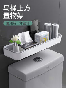 Giá Để Đồ Trên Bồn Cầu Không Cần Đục Lỗ Giá Để Đồ Trong Phòng Tắm Giá Để Đồ Trên Bồn Rửa Mặt Giá Để Đồ Tường Giá Để Đồ Trong Nhà Tắm Đơn Giản