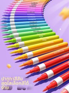 MINGZHUO | Flashing Glitter Acrylic Markers 60 Colors