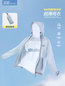 Ultrathin Lightweight Separate Pieces Rain Suit Waterproof