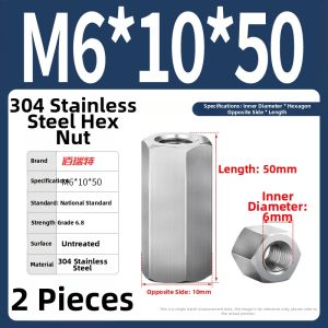 BAIRUITE | Hexagonal Extended Nut 304 Stainless Steel