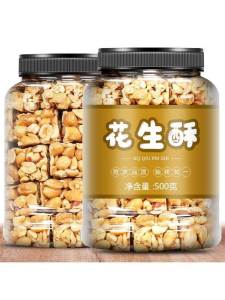 Original Low Sugar Sesame Peanut Crisp 500g