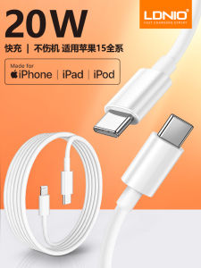 Fast Charging Type-C 20W Dual-Head Mobile Phone Data Cable Compatible with  Huawei Oppo Xiaomi Vivo Tablet Car Charger Line