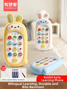 Chewable Educational Baby Toy Phone