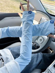 Pouie | UV Protection Ice Silk Arm Cover Summer Outdoor Driving Essential