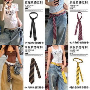 Retro American Striped Tie Belt Womens High-End Sensation Niche Design Versatile Waist Decorative Rope Necktie Accessory