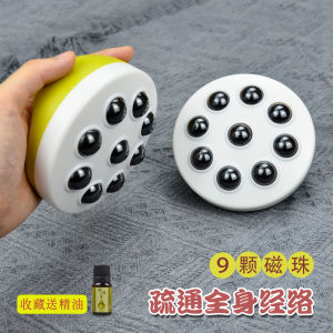 Nine-Bead Magnetic Ball Massager for Stomach And Leg Massage Whole Body Brushing Health Care Equipment by Airdnd
