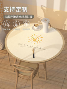 Waterproof Oil-resistant Heat-resistant Wash-free Leather Tablecloth round Dining Table Mat Tea Table Anti-slip Pad Large round