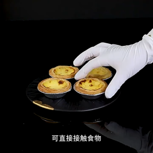 100 Pcs Nitrile Gloves Small/Medium/Large Powder Free Disposable for Tattooing Cooking Food Handling Multifunctional gloves