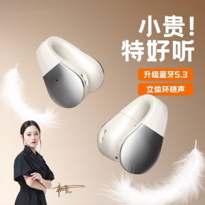 Bluetooth Wireless Earphones Noise Reduction Sports Clip-On Ear-Mounted Transient Audio Devices High-Spec Call Clearing