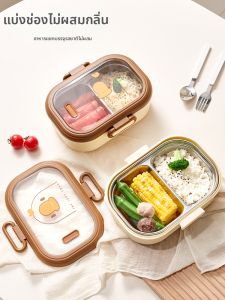 REYANG | Portable Thermal Compartmentalized Bento Stainless Steel Box Food Grade