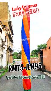 Sky Dancer (Multi Color)  Patung Angin *Ready Stock