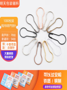 22mm Hạt Hình Quả Dưa Chuột Nhiều Màu Bạc Vàng Đen Phụ Kiện Dây Thừng Móc Khóa Văn Phòng Phẩm Văn Hóa Kinh Doanh