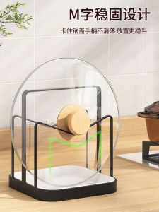 Nhà Bếp Đa Năng Có Giá Để Đồ Sử Dụng Tại Nhà Thớt Giá Đỡ Ngồi Thớt Đứng Nồi Lid架 Người Tổ Chức