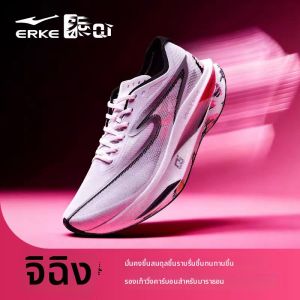 Erke | Giày Đua Marathon 4th Generation Đế Toàn Carbon