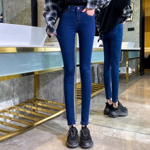 Slim Fit High Waist Black Denim Jeans Womens Spring Autumn New Style 9-Piece Elastic Stretchy Long Pants Casual Versatile