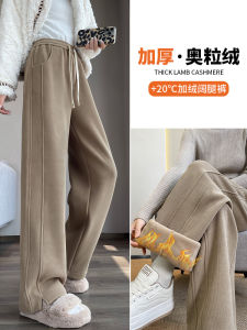กางเกงขายาวทรงหลวมเอวสูงสำหรับผู้หญิง ทรงตรง ผ้าขนแกะหนา ฤดูใบไม้ร่วง/ฤดูหนาว กางเกงขายาวทรงสลิมฟิตแบบหนาสำหรับเล่นกีฬา