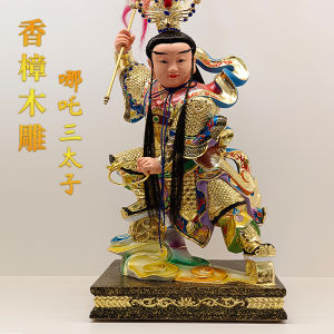 Middle Altar Marshal Statue Nezha Three Princes Decoration Chinese Living Room National Style Worship Display Camphor Wood Carving Painted