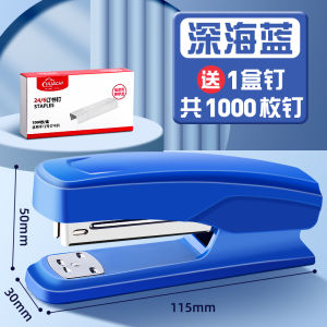 Stapler Office Large Size Can Be Ordered 25 Pages Stapler Multi-Function Thick Book Booking Book Stapler Labor-Saving For Home Book Booking Machine Bookbinding Machine Take out Take Away Dedicated Mini Small Sized Stitching Needle Small