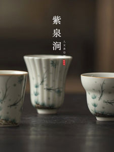 Pure Hand-Painted Underglaze Ceramic Gongfu Tea Set Jojos L.P.D Purple Spring Valley Grass Ash Chinese Style Dining Utensils