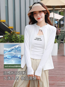 Áo Chống Nắng Nữ Mùa Hè 2024 Dáng Ôm Vừa Vặn Thoáng Khí Mỏng Chống Tia UV Ngoài Trời Áo Khoác Ngoài Bằng Nylon