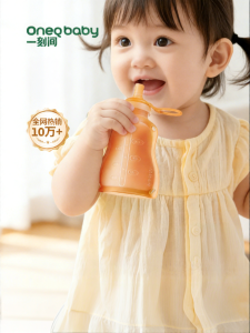 OneQbaby | Baby Feeding Bag Silicon