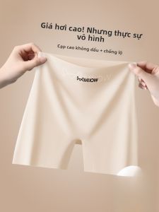 MiiOW | Quần an toàn Ice Silk không để lại dấu vết cho nữ mùa hè mỏng hai trong một không có viền quần đùi cạp cao quần lót ngắn kháng khuẩn