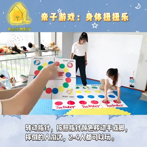 【SG Seller】Classic Twister Game Set Sports Toys for Parties & Gatherings