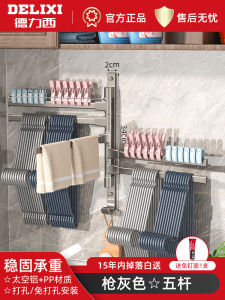 Delixi Rotatable Balcony Hanger Storage Fantastic Hang the Clothes Storage Rack Wall Hook Punch-Free Wall-Mounted