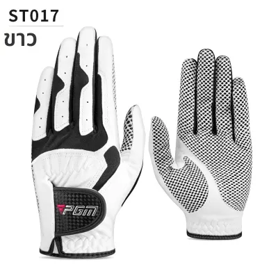 PGM GOLF | ถุงมือกอล์ฟและตกปลาไมโครไฟเบอร์ที่ระบายอากาศได้