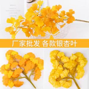 Artificial Ginkgo Leaf Branch Decorative Yellow Tree Leaves Plastic Flowers Fake Flowers Indoor Engineering Landscape Design