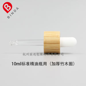 Bamboo Wooden Circle Silicone Head Glass Drip Tube Suction Pipe Standard Essential Oil Bottle for Beauty Wellness
