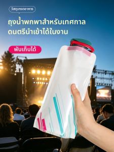 TAFUMAN | Túi Nước Dung Lượng Lớn Có Thể Gập Gọn Chất Liệu An Toàn Thực Phẩm