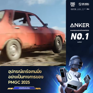 Anker พาวเวอร์แบงค์สำหรับแล็ปท็อป เครื่องชาร์จพกพา 25000mAh พร้อมพอร์ต USB-C 3 พอร์ต 165W สำหรับการชาร์จหลายอุปกรณ์ มีสายชาร์จในตัวและสายดึงได้ สำหรับ iPhone 17/16/15 ทุกรุ่น MacBook Samsung และอื่นๆ — เป็นเพาเวอร์แบงค์แท้