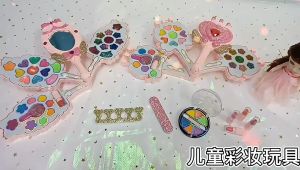 2-Layers w/Mirror Childrens Handle Cosmetics Beauty Toys Non-Toxic Pretend Party Play Girls Princess Makeup kids gifts