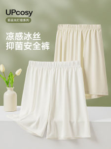 กางเกงขาสั้นผ้าไหมน้ำแข็งสีขาว กางเกงชั้นในกระโปรงกันแสง กางเกงขายาวทรงหลวมสำหรับผู้หญิง ฤดูร้อน 2025 กางเกงขายาวลำลอง