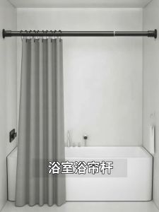 Sincecu Stainless Steel Shower Rod – Adjustable Tension Rail No Drill Installation | For Bathroom Laundry Wardrobe