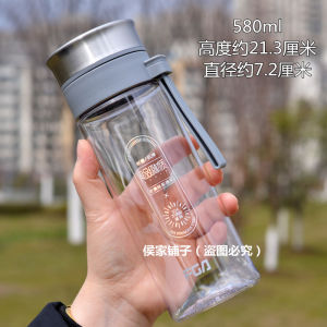 Portable Large Capacity Plastic Tea Cup Mens New Style Anti-Fall Tea Brewing Cup Car Use Water Separation Plastic Cup