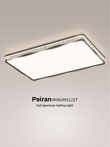 FANZHEN | Minimalist Luxury Ceiling Light