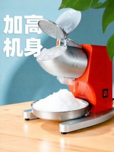 ROYALSTAR | Shaved Ice Machine for Commercial and Home Use