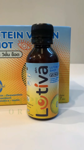 Lutiva เครื่องดื่ม ลูทีน โพรไบโอติกส์ ขนาด 60ml x 7ขวด Lutein vision shot รสน้ำผึ้งมะนาว ทานง่าย กลิ่นหอม ลูติว่า