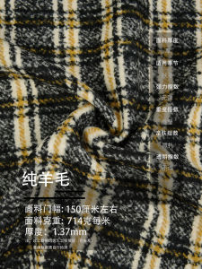 Áo Khoác Mùa Thu Đông Bằng Vải Len Nguyên Chất DIY Thủ Công Màu Đen Vàng Trắng Kẻ Sọc Vải Làm Quần Áo Vải Tròn
