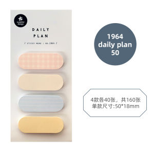 Creative Geometric Shapes Sticky Notes Set Suatelier Multi-Use Page Divider Message Memo Paper Business Supplies