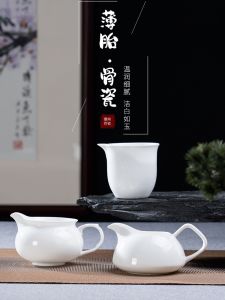 Ultra-Thin White Porcelain Tea Set Siphon Tea Brewer Tea Ocean Home Use Tea Brewing Device Straight Body Public Justice Cup Tea Filter