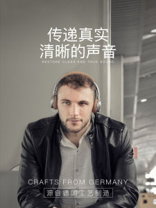 Berlin Sound 2024 New Premium Retro Overhead Wireless Bluetooth Active Noise Reduction Esports Headset Dual Channel Stereo